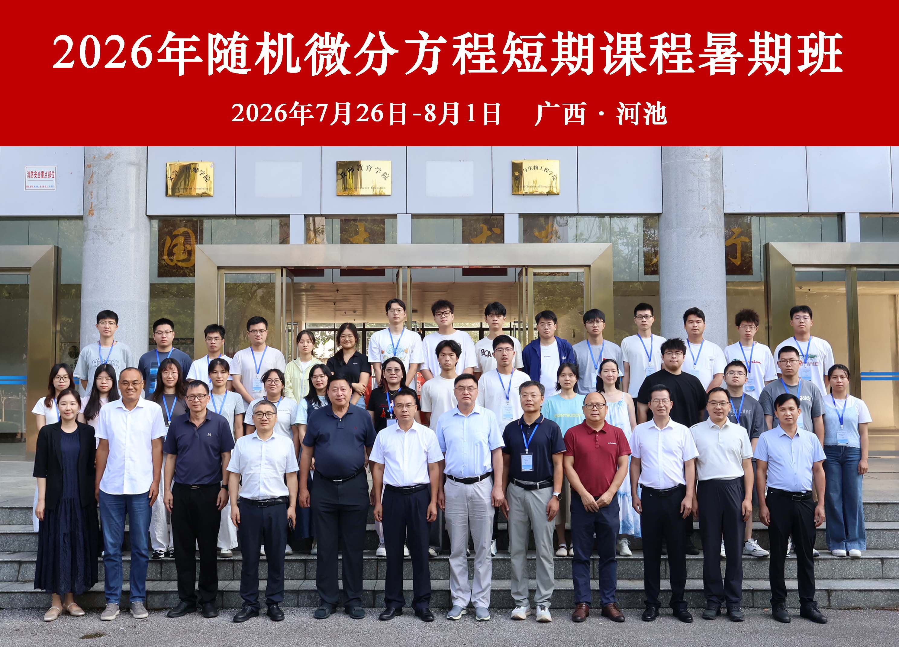 8B45A